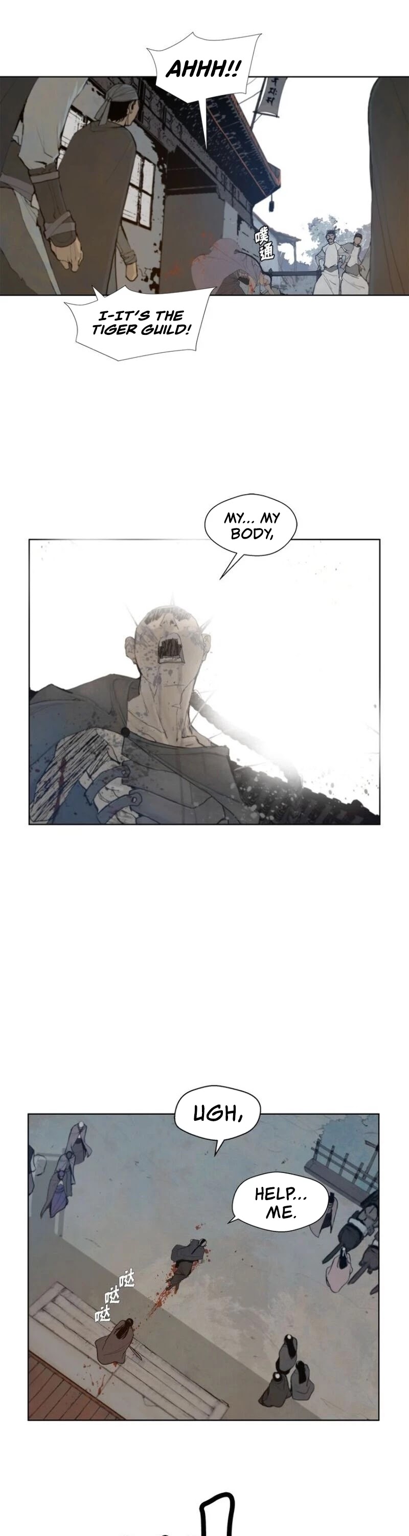 Page 14 of Chapter 42