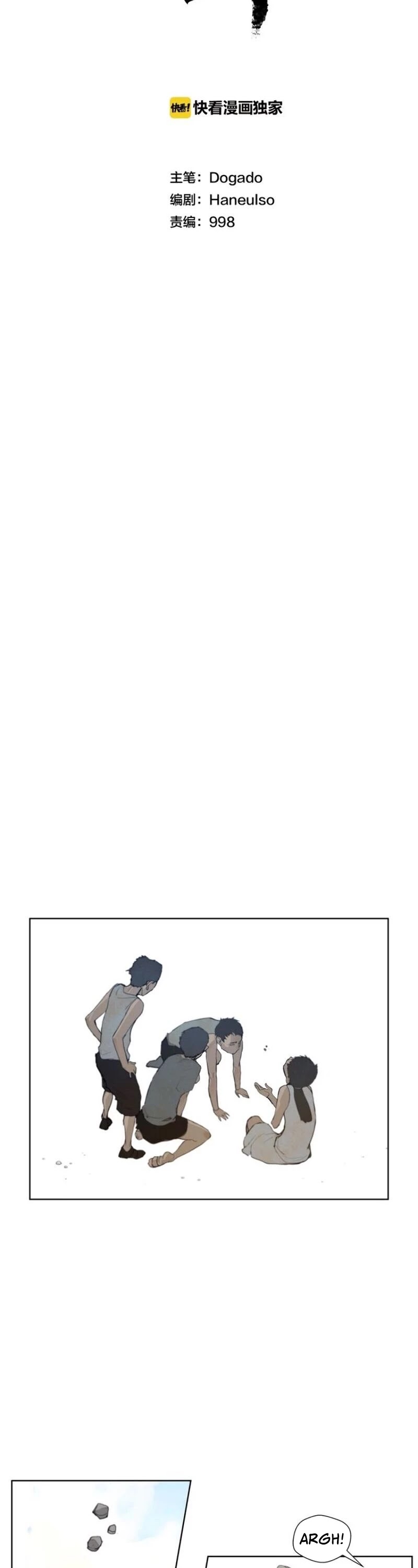 Page 3 of Chapter 43