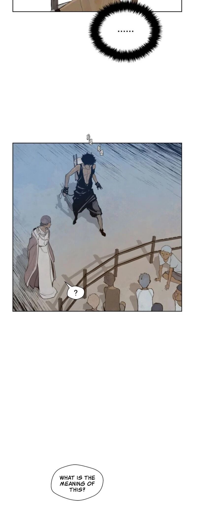 Page 12 of Chapter 43