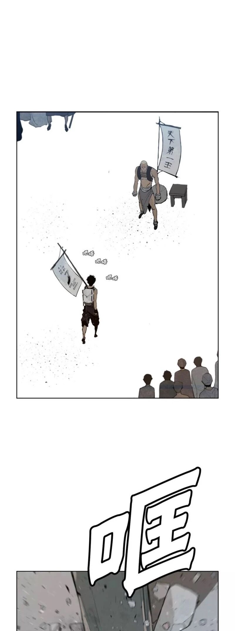 Page 21 of Chapter 43