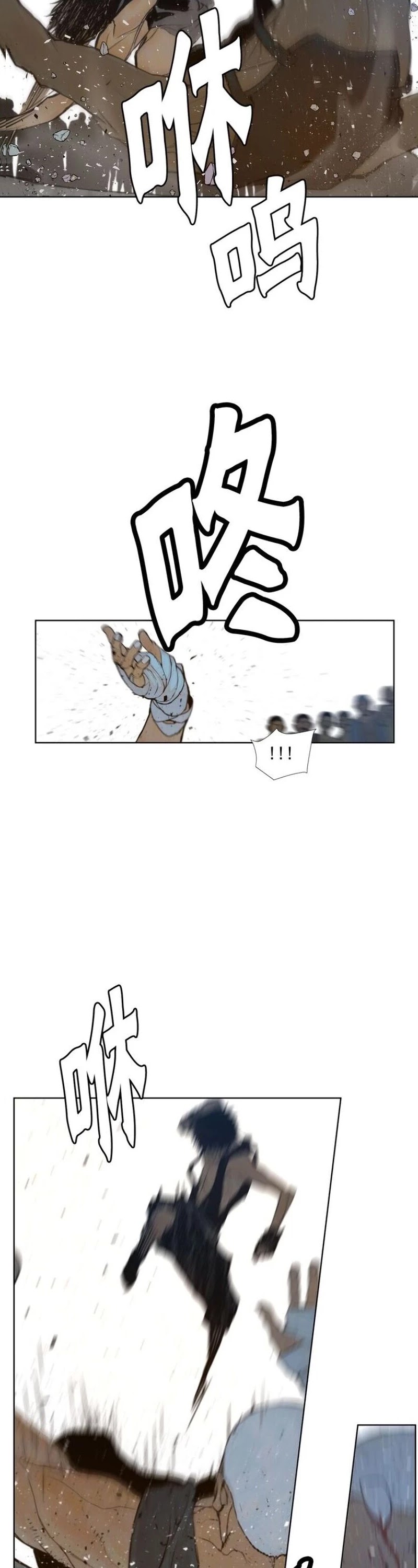 Page 11 of Chapter 44