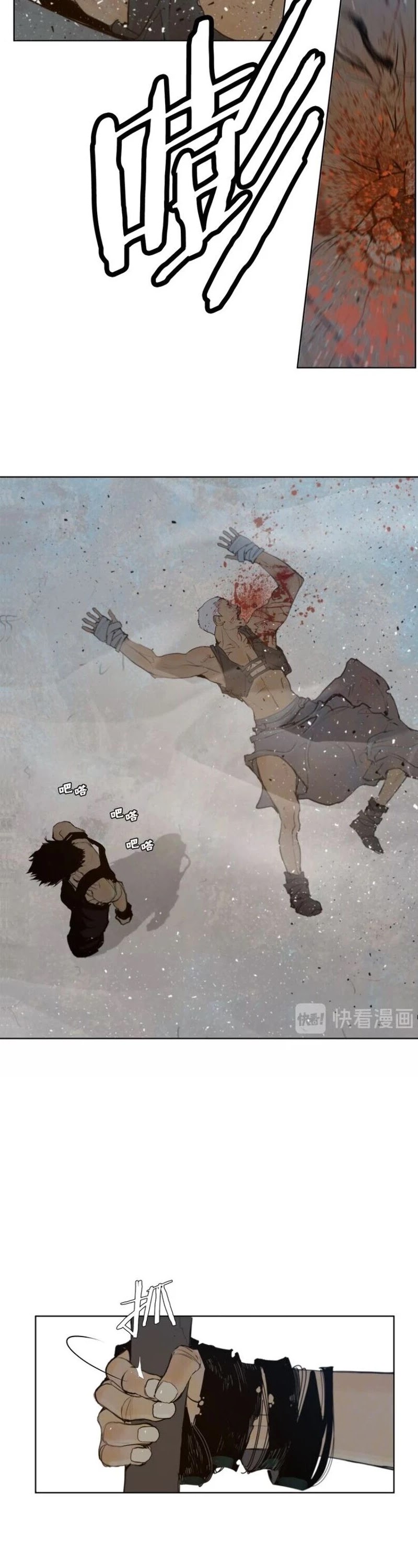 Page 12 of Chapter 44