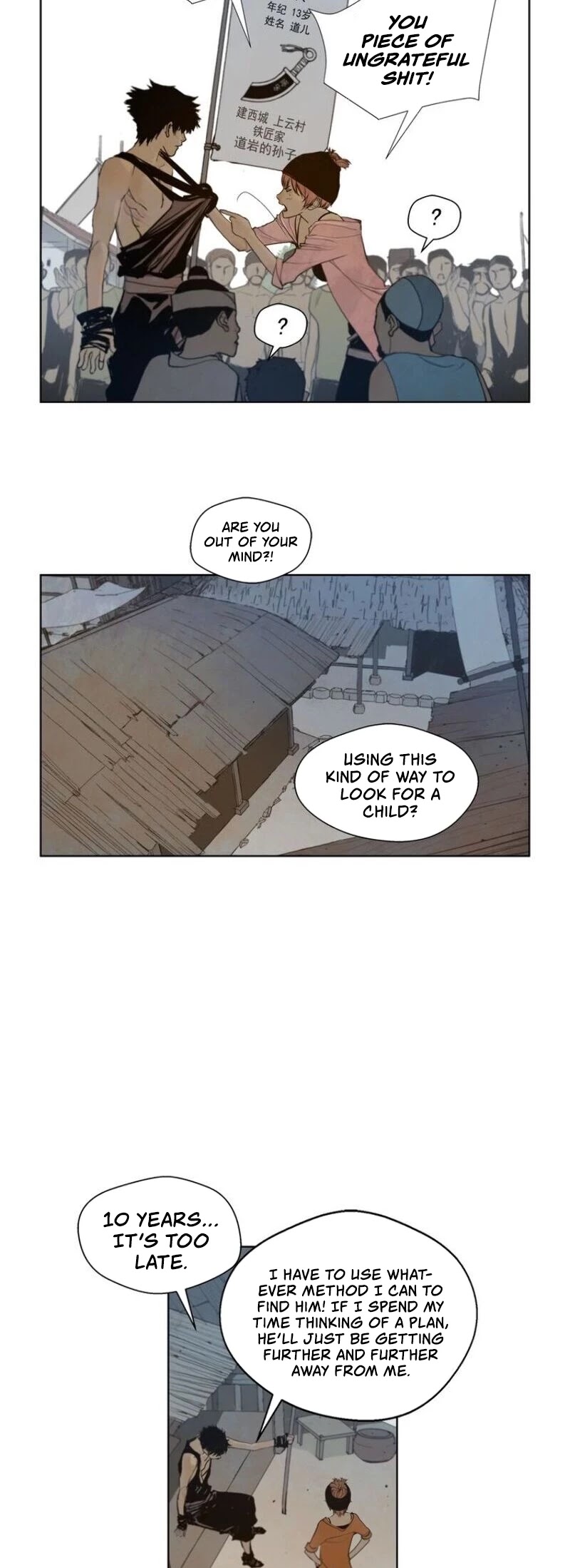 Page 17 of Chapter 44