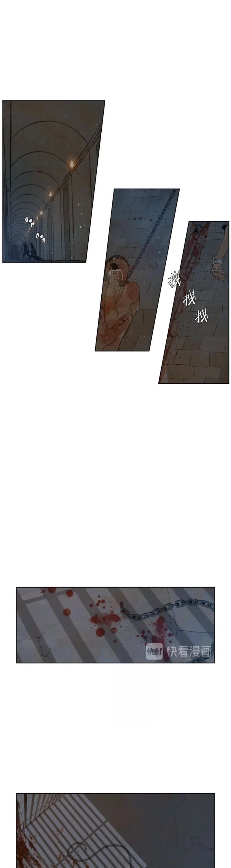 Page 25 of Chapter 45