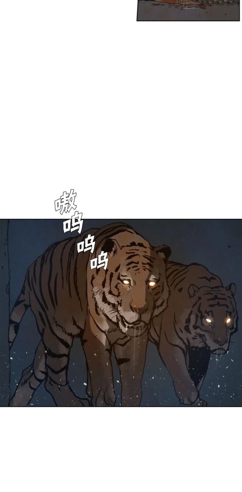 Page 27 of Chapter 45