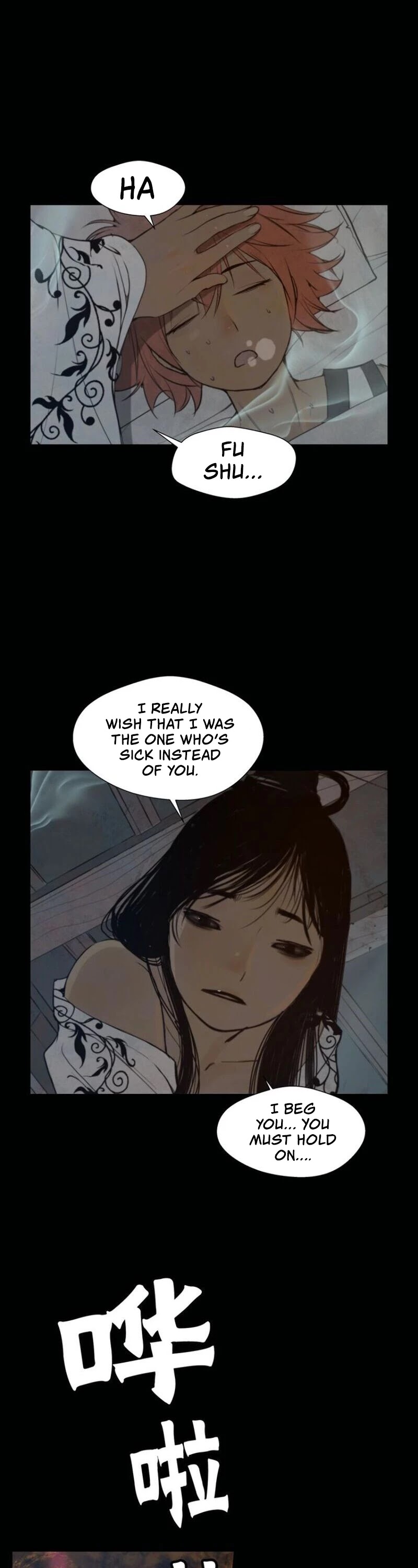 Page 12 of Chapter 46