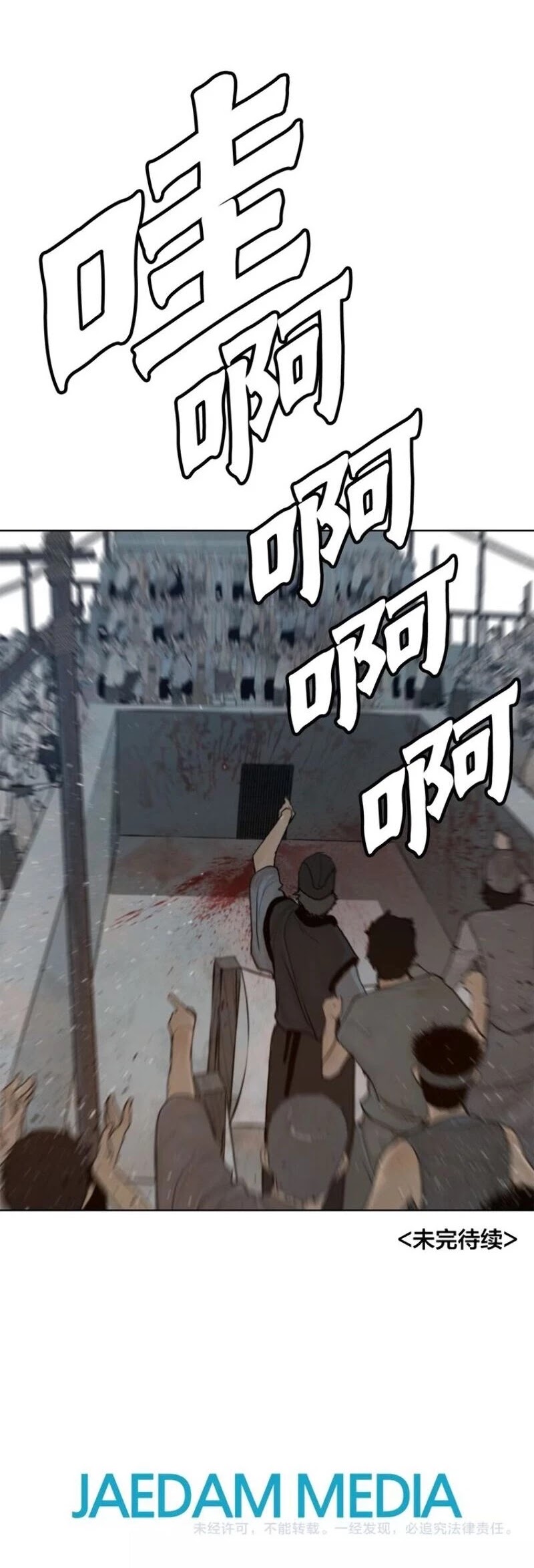 Page 32 of Chapter 46