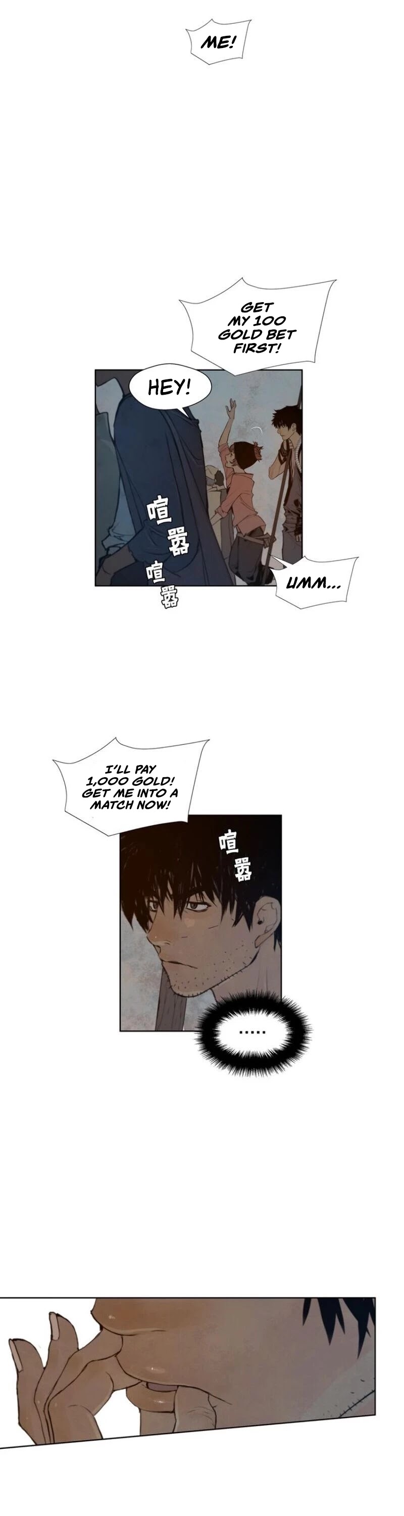 Page 7 of Chapter 47