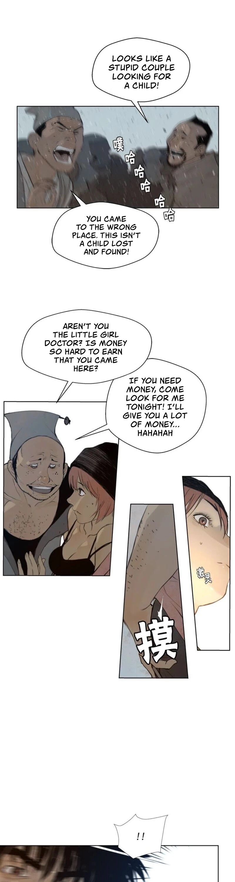 Page 10 of Chapter 47