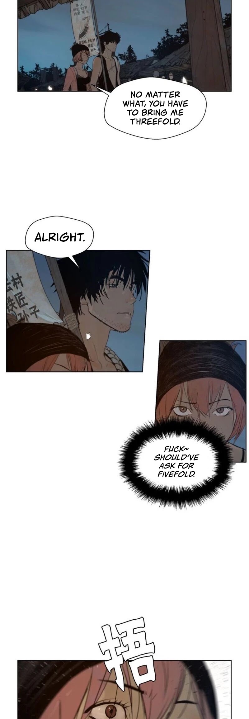 Page 25 of Chapter 47