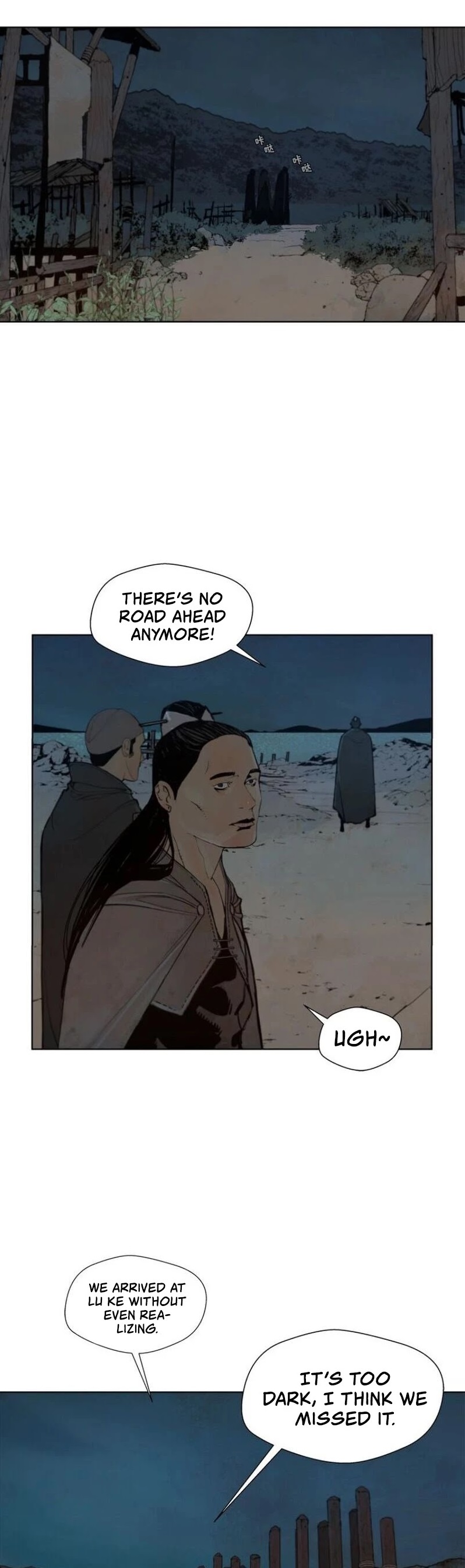 Page 1 of Chapter 48