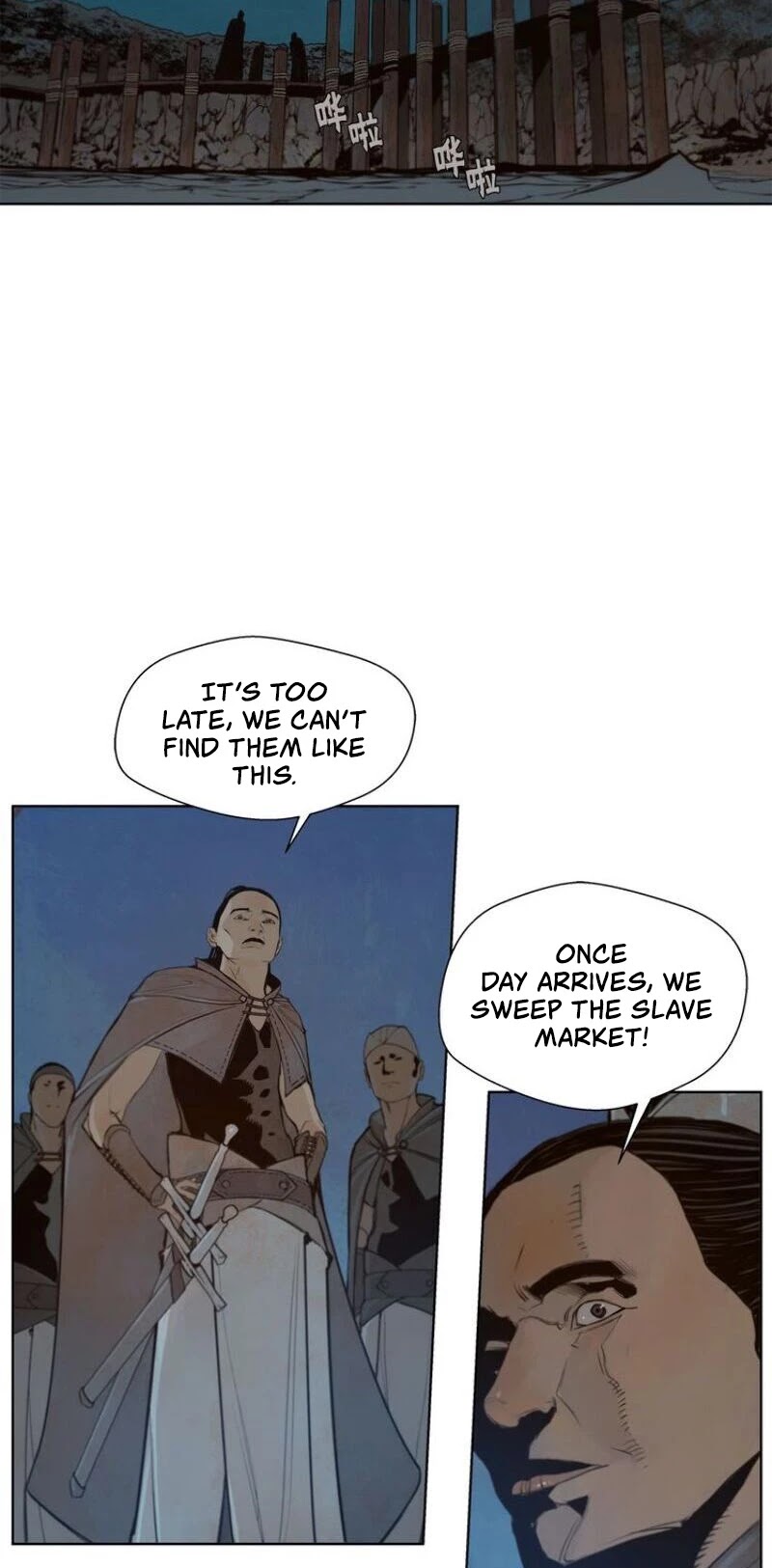Page 2 of Chapter 48