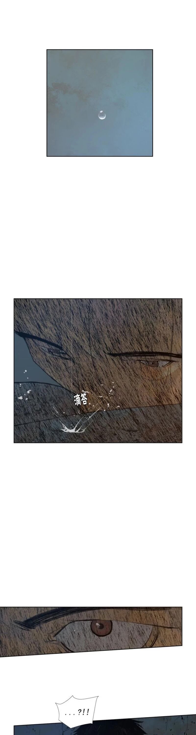 Page 15 of Chapter 48