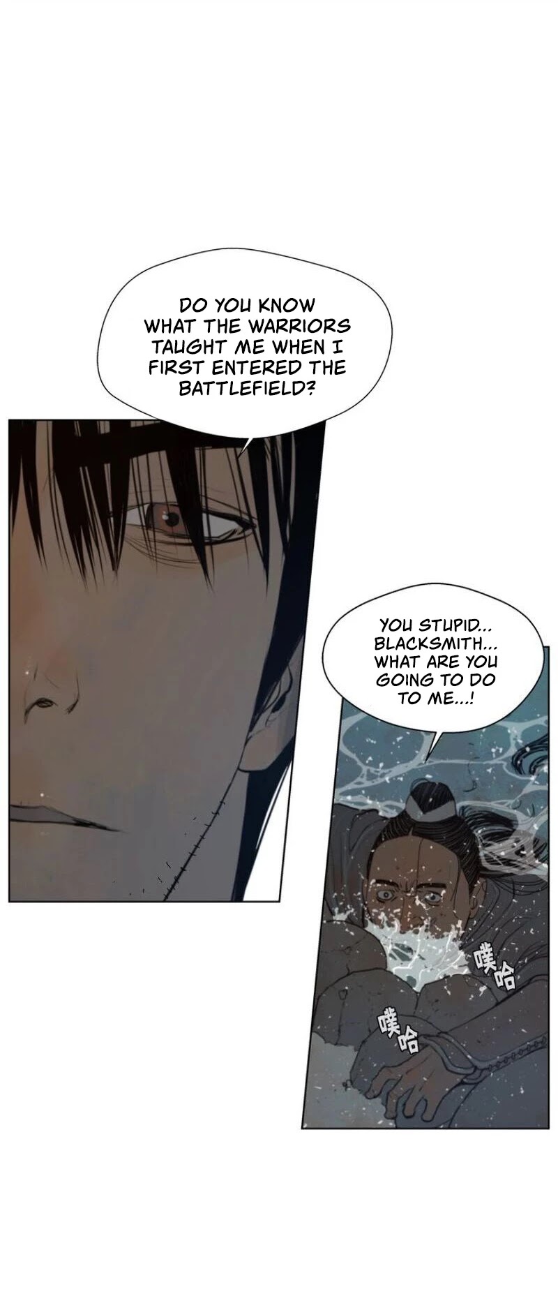 Page 17 of Chapter 48