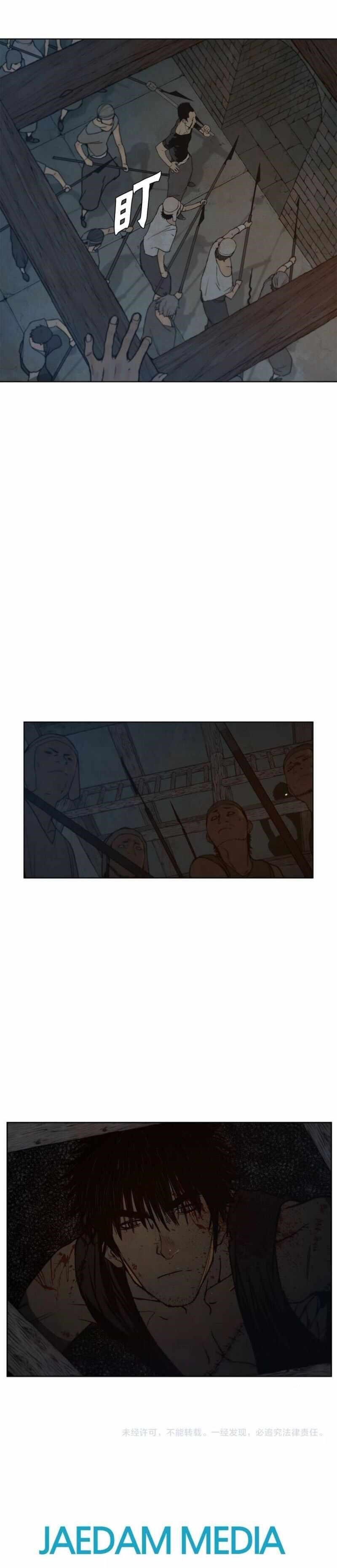 Page 10 of Chapter 59