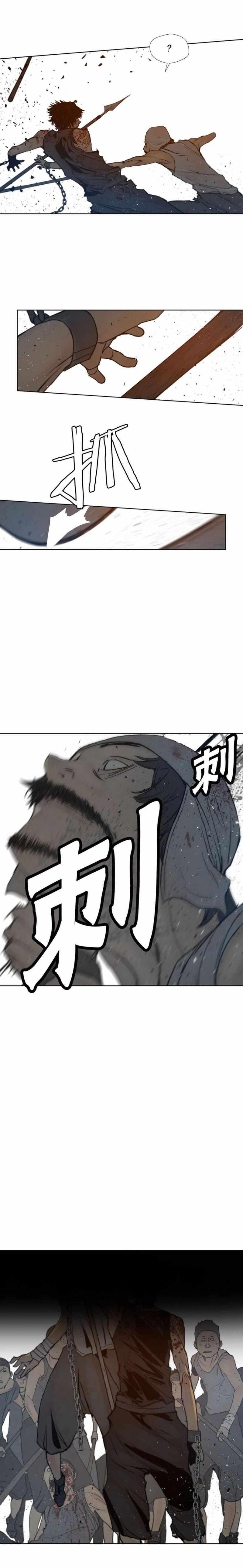 Page 6 of Chapter 60