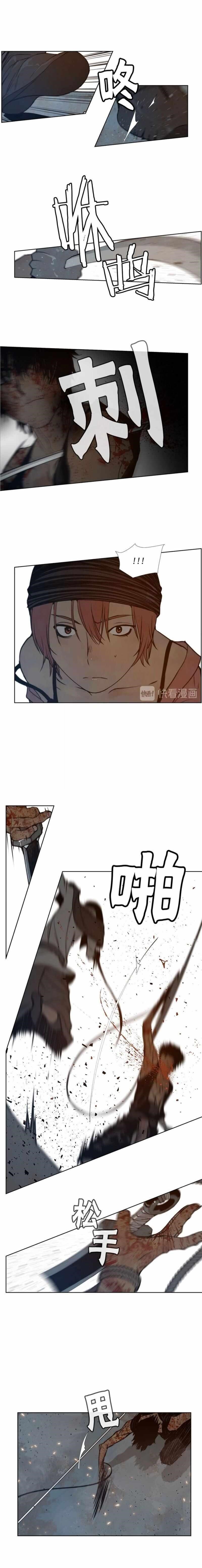 Page 7 of Chapter 63