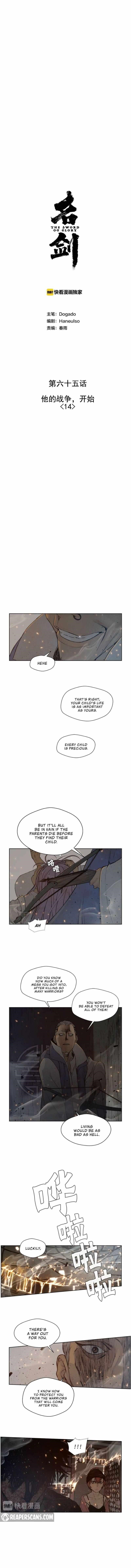 Page 6 of Chapter 65