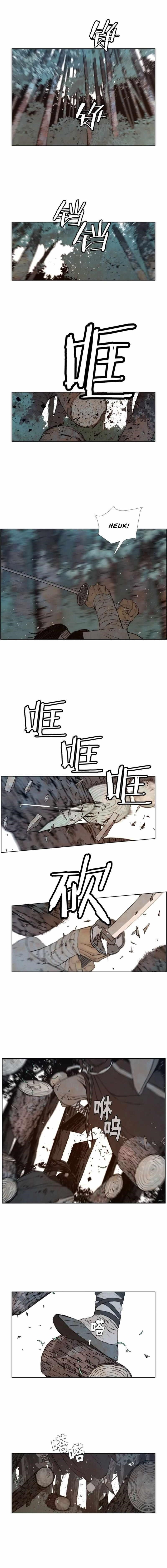 Page 1 of Chapter 67