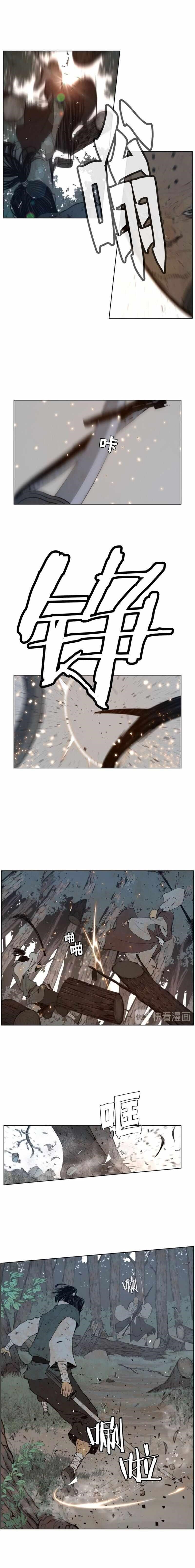 Page 2 of Chapter 67