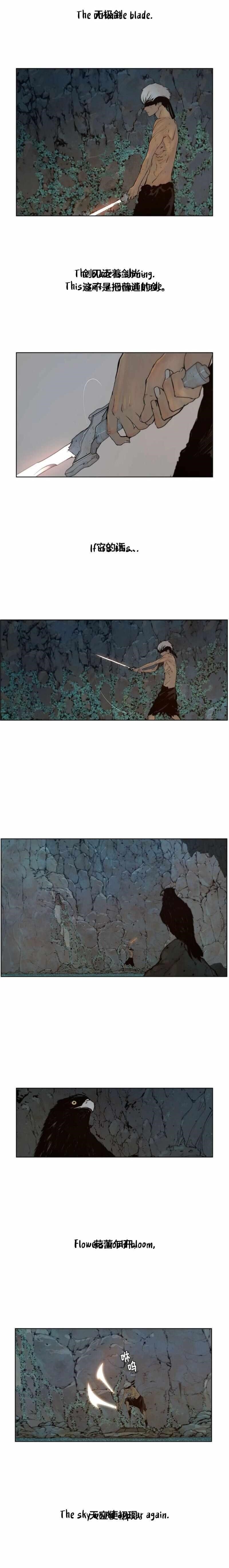 Page 1 of Chapter 69