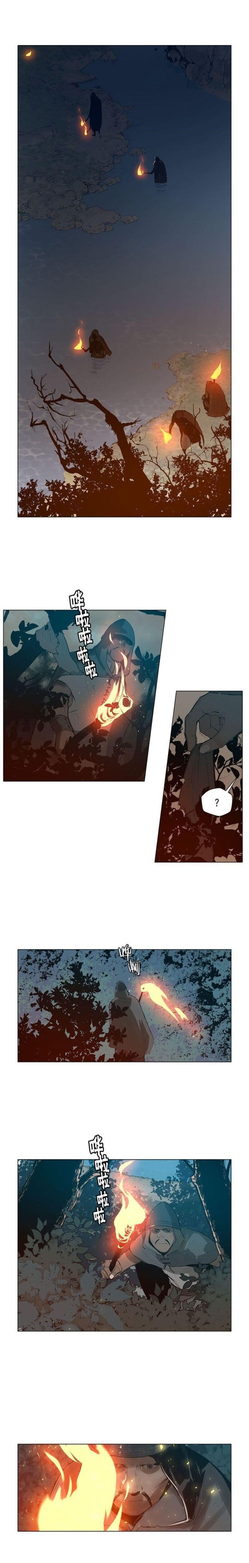Page 1 of Chapter 7