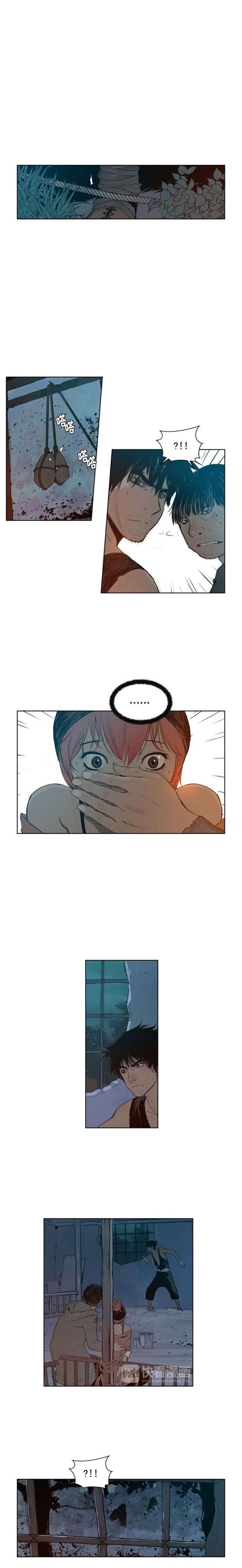 Page 6 of Chapter 7