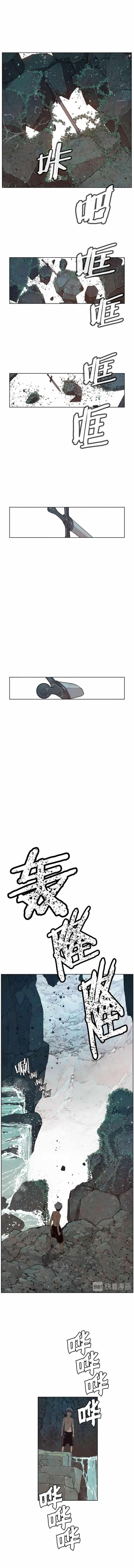 Page 6 of Chapter 80
