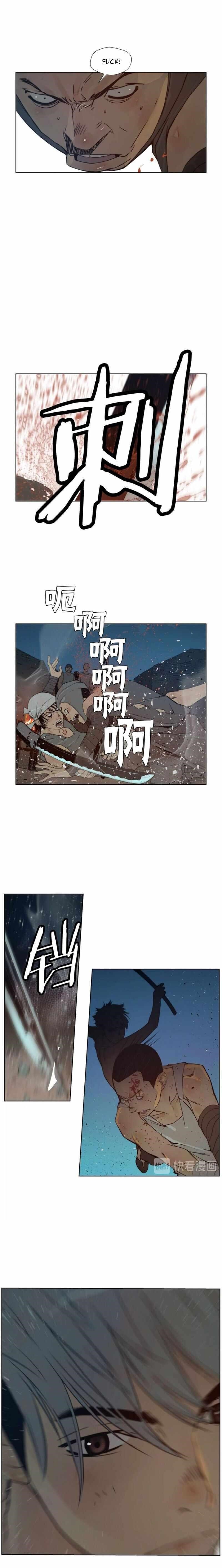 Page 6 of Chapter 82