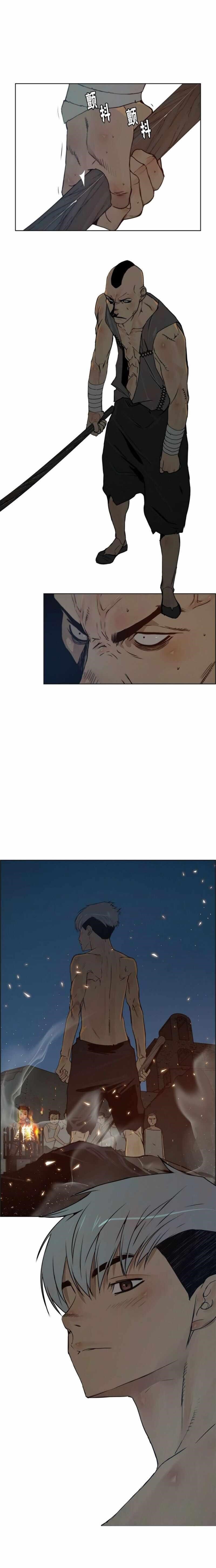 Page 8 of Chapter 82