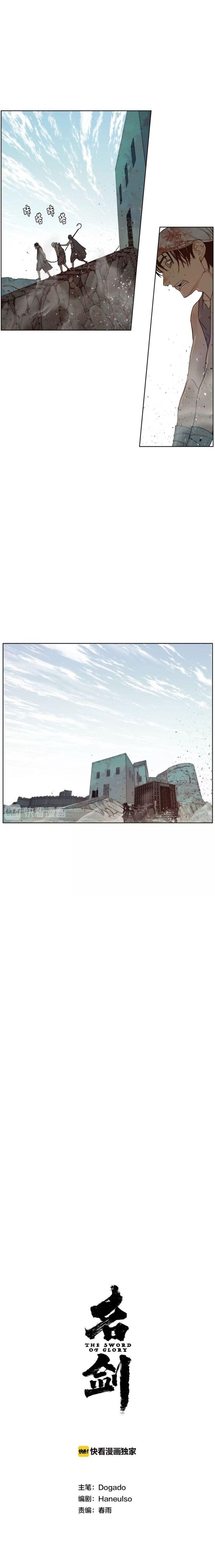 Page 5 of Chapter 84