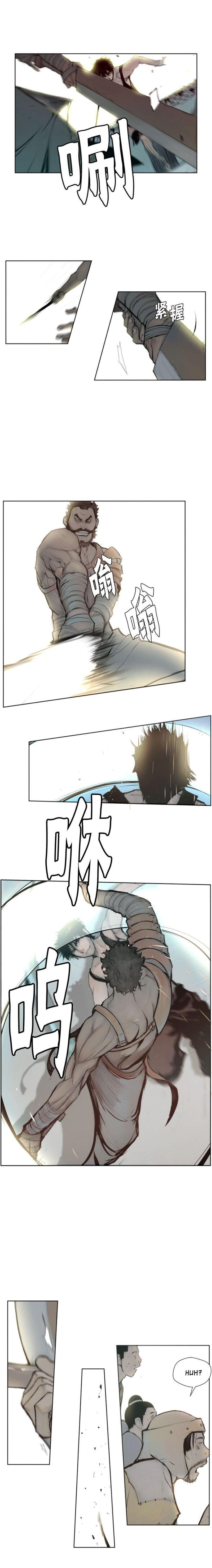 Page 6 of Chapter 86