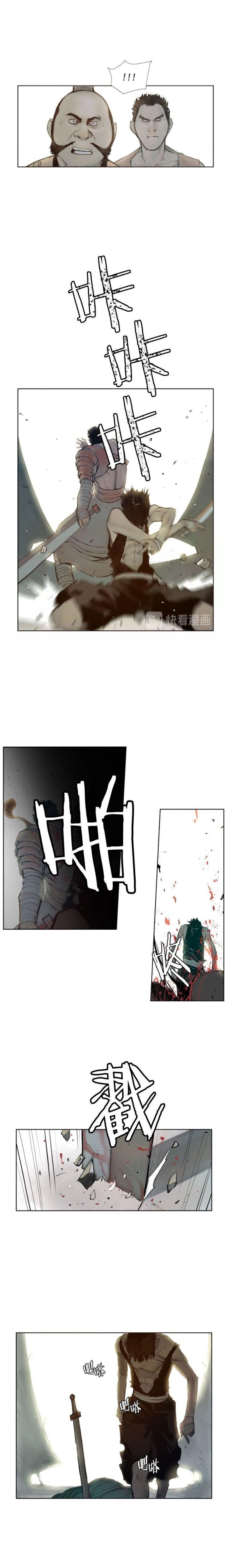 Page 7 of Chapter 86