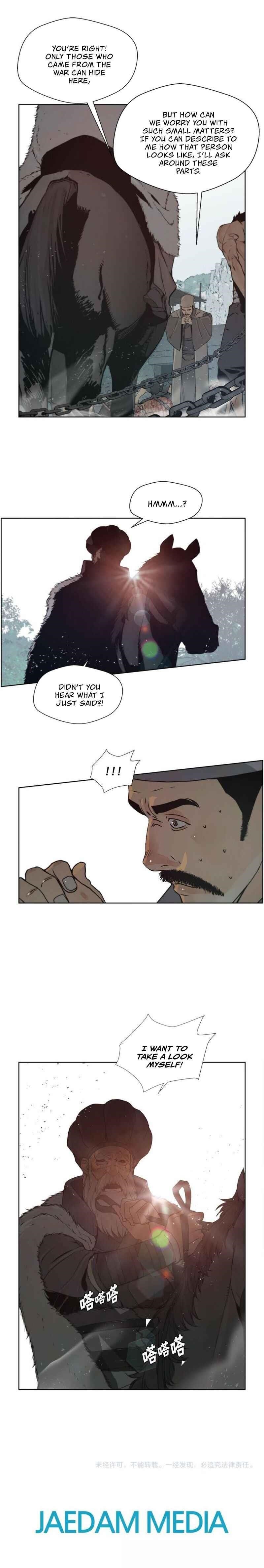 Page 7 of Chapter 87