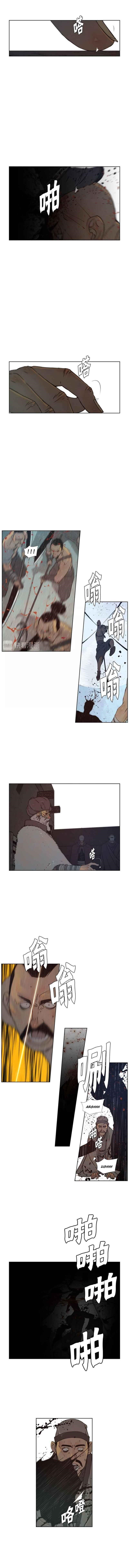 Page 3 of Chapter 89