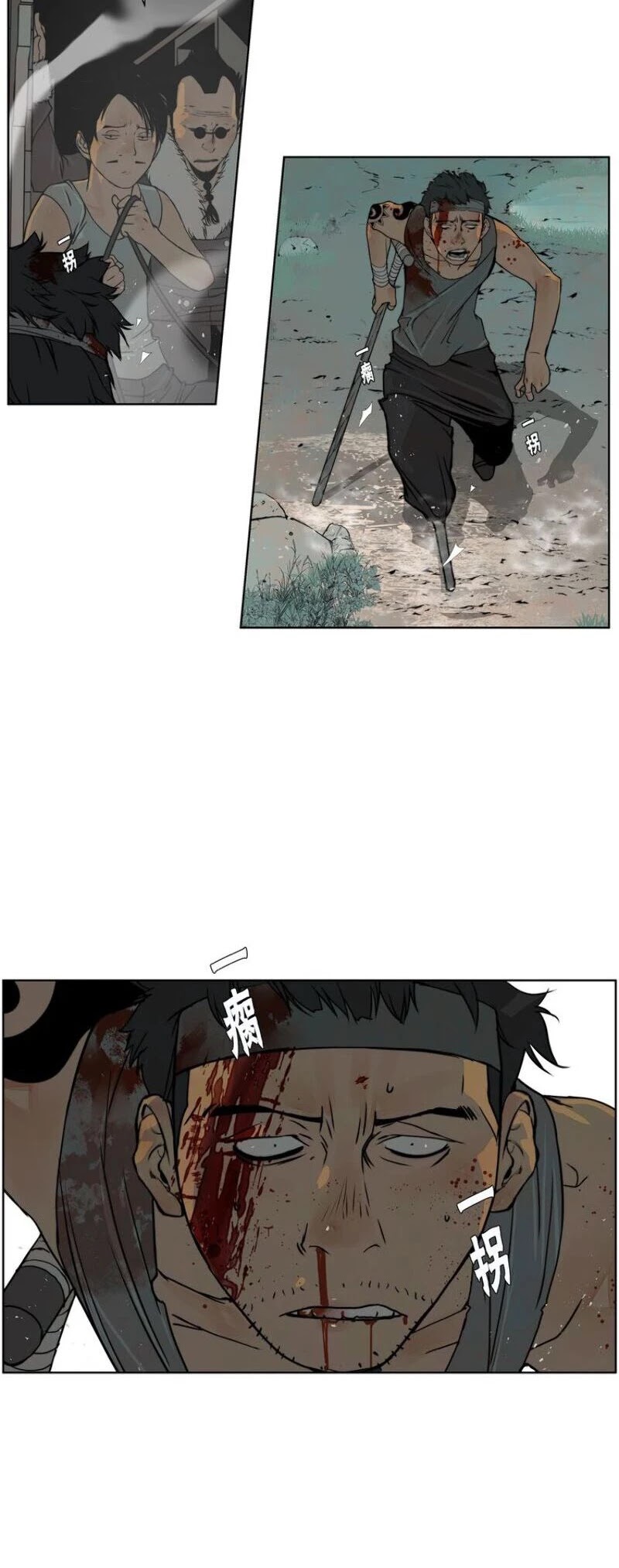 Page 16 of Chapter 91