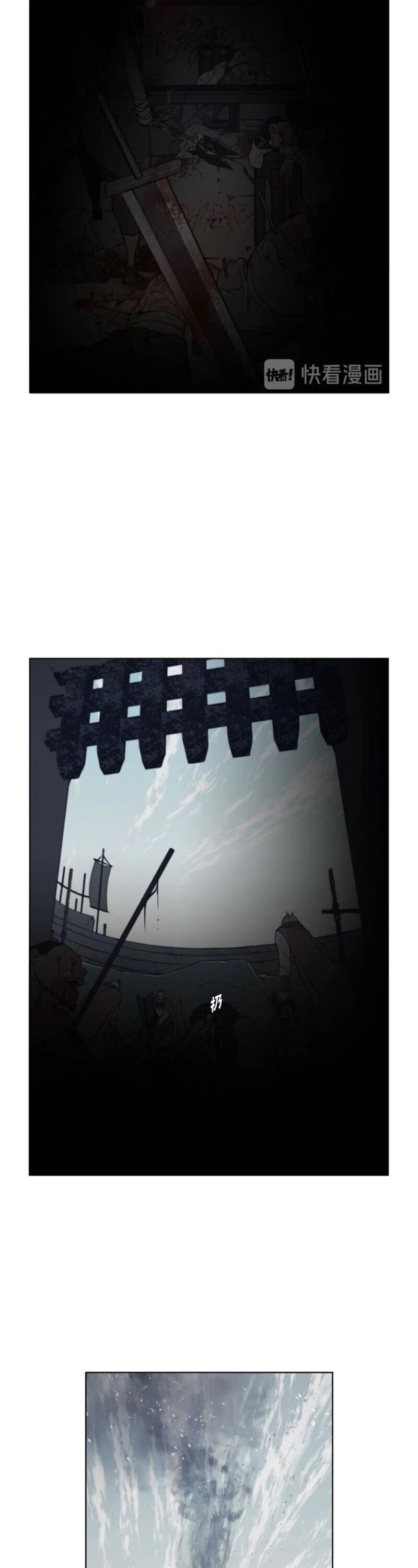 Page 19 of Chapter 91