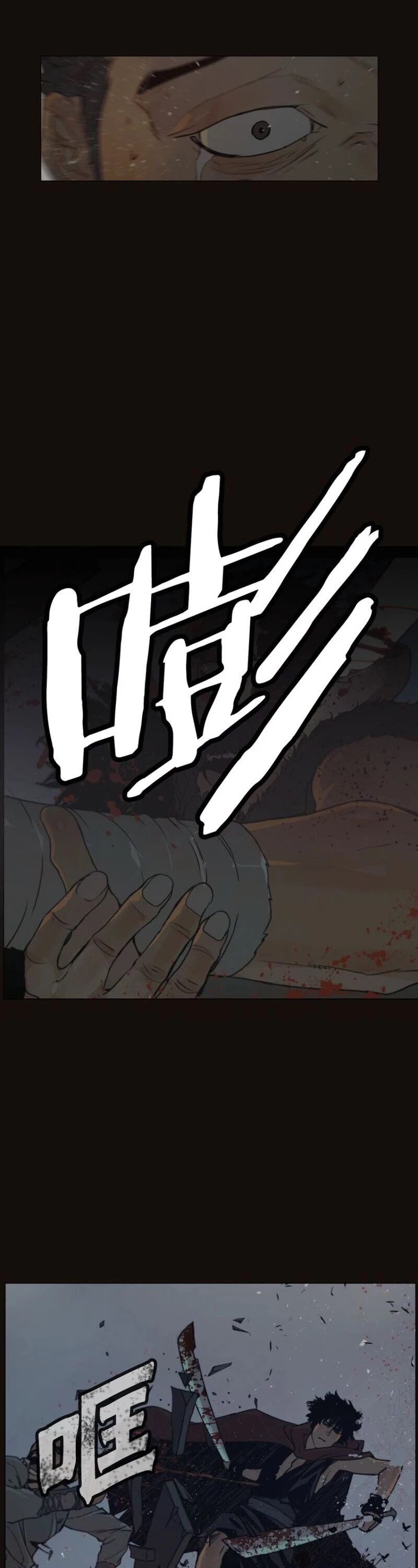 Page 9 of Chapter 92