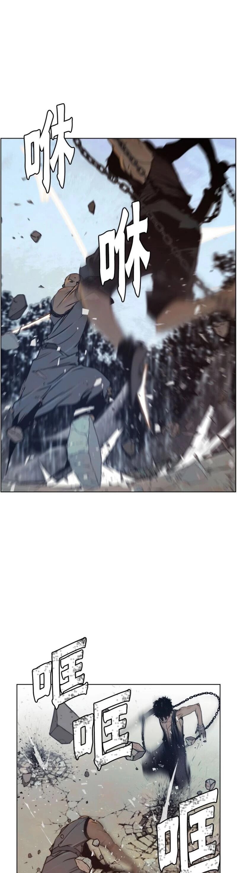 Page 15 of Chapter 92
