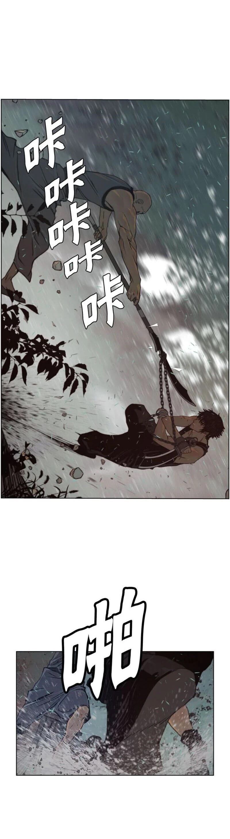 Page 20 of Chapter 92