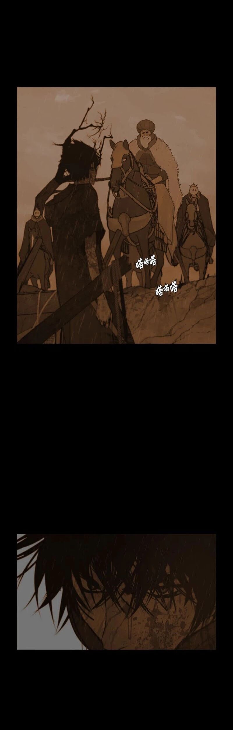 Page 8 of Chapter 93