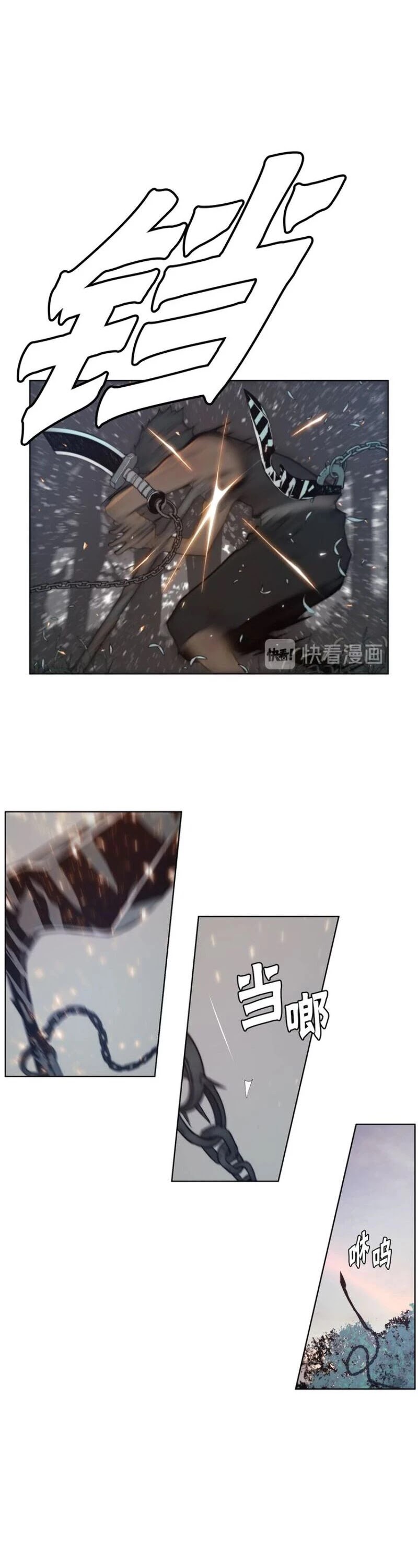 Page 15 of Chapter 93