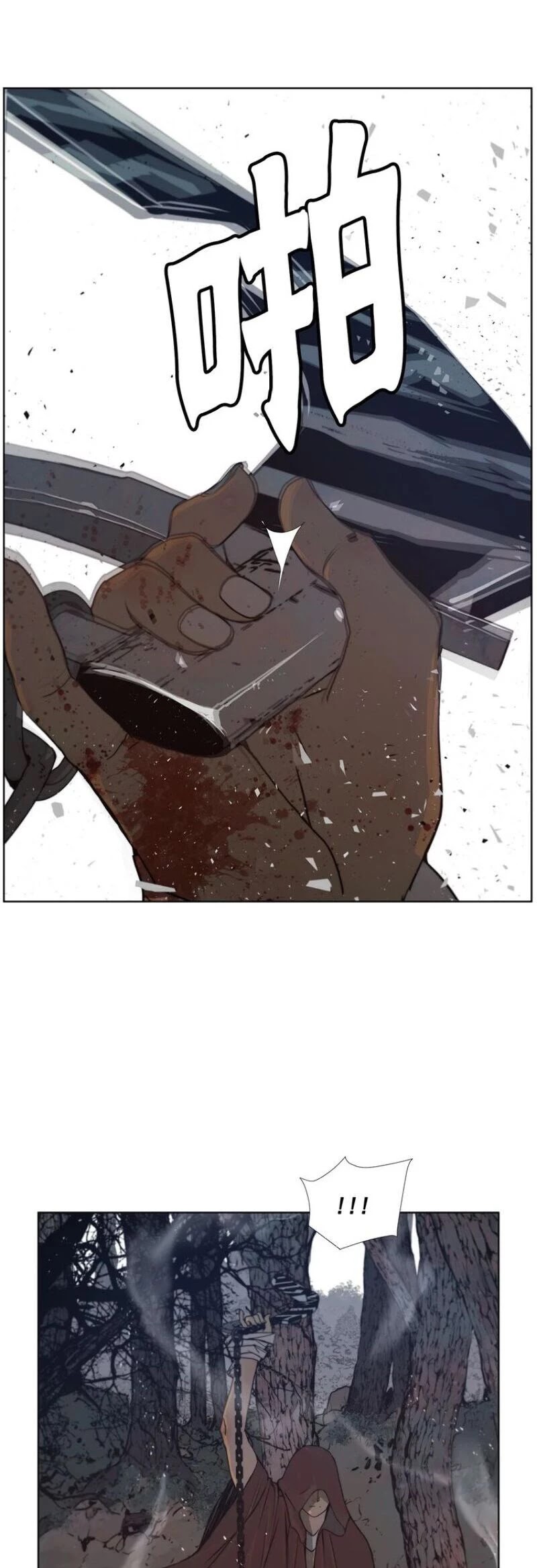 Page 16 of Chapter 93