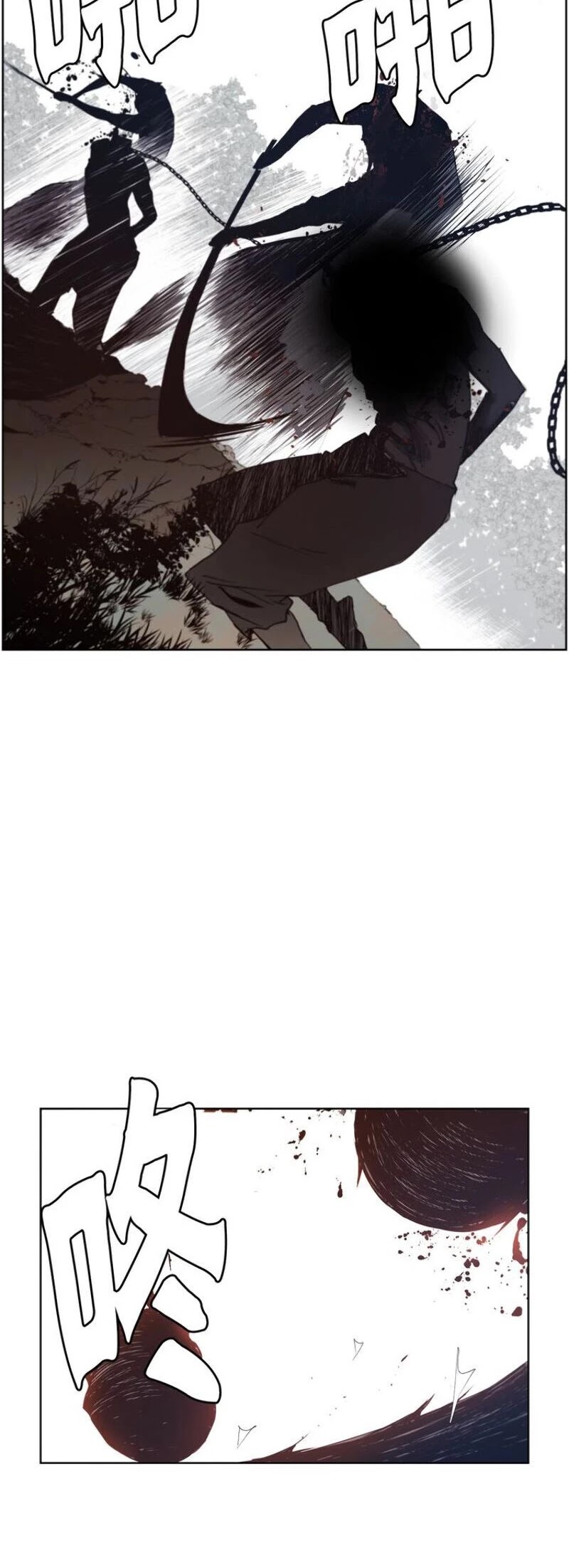 Page 4 of Chapter 94