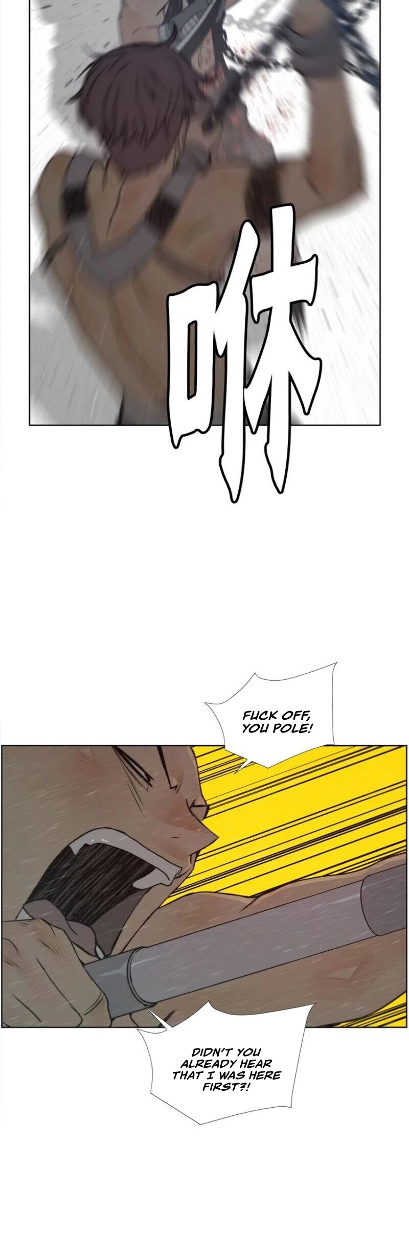 Page 19 of Chapter 94