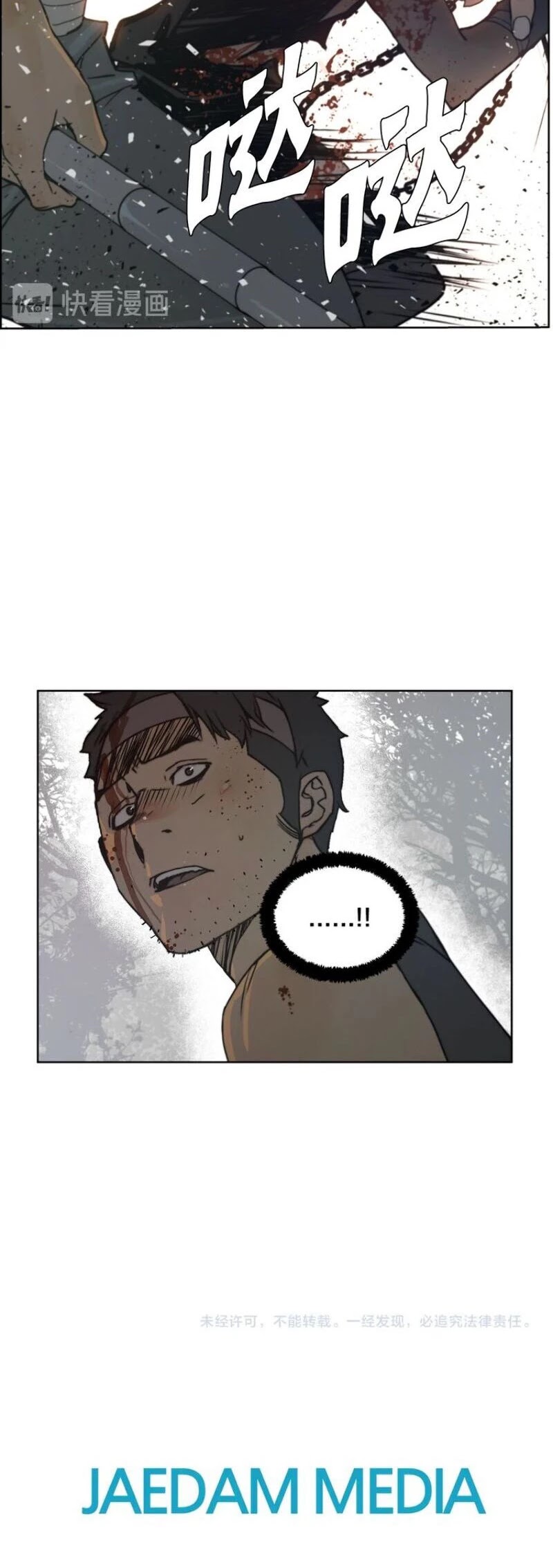 Page 23 of Chapter 94