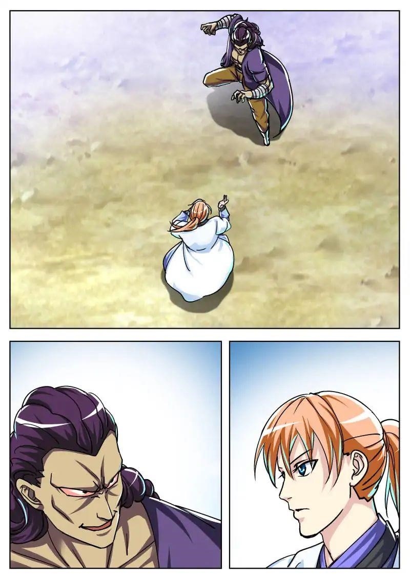 Page 1 of Chapter 66