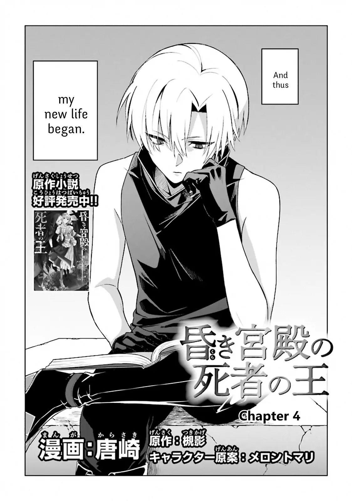 Page 1 of Chapter 4