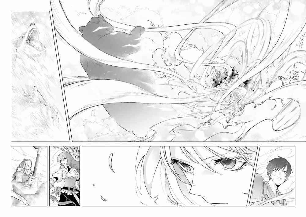 Page 16 of Chapter 8