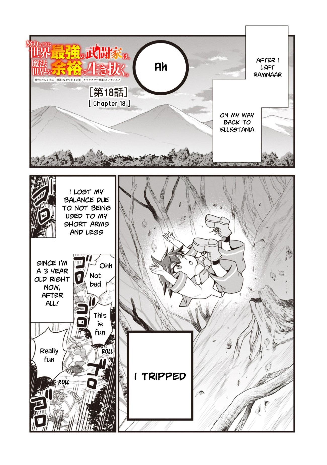 Page 1 of Chapter 18